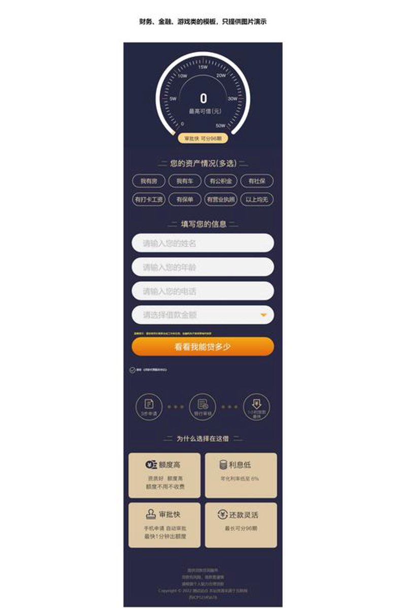 小程序开发：打造未来商业的捷径