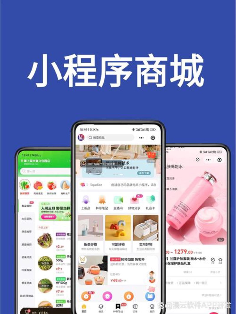 北京网站建设