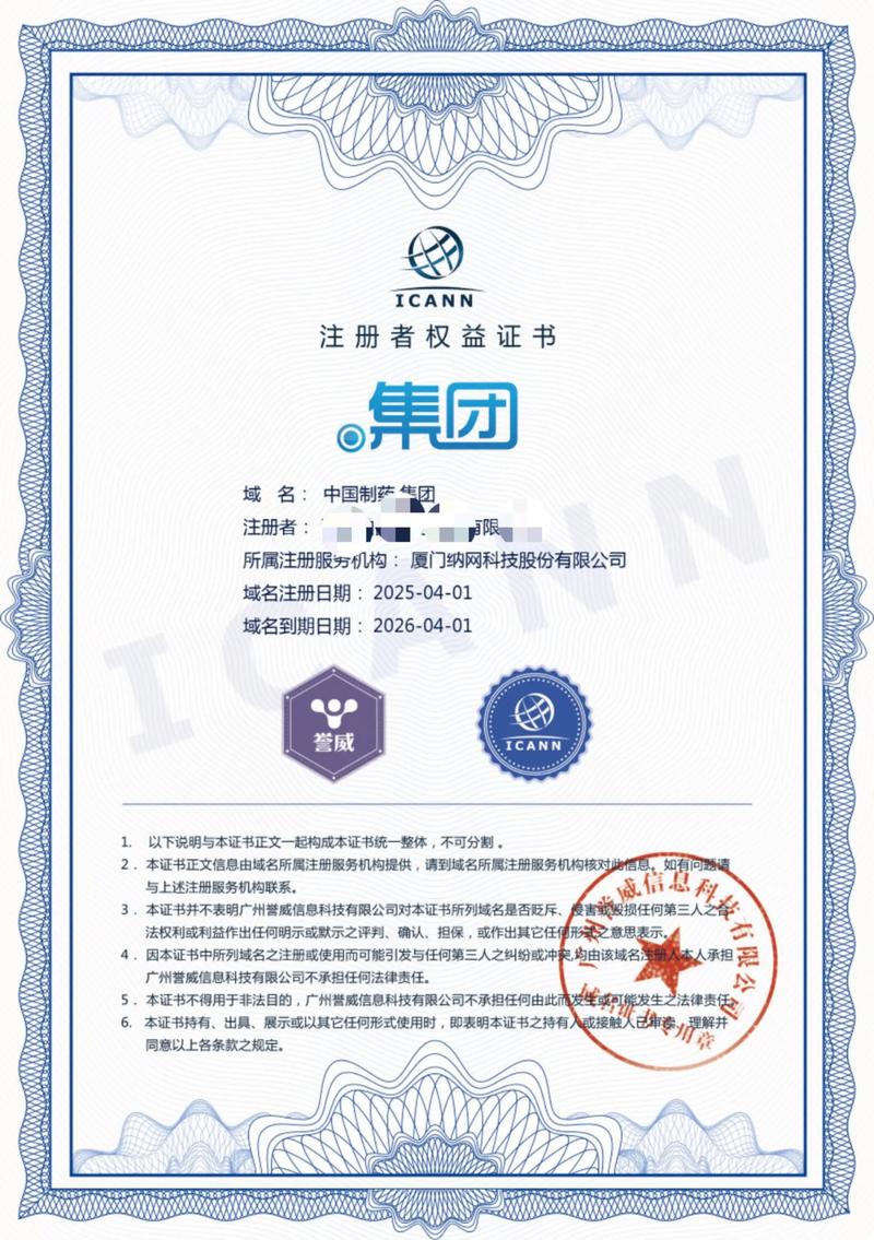 企业如何利用官网展示品牌形象